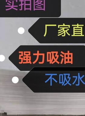 工业环保加油站PP油毡应急水面海事船舶强力毯mm溢油棉工业用