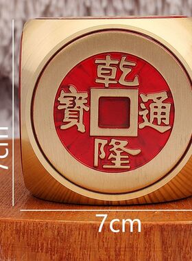黄铜红油超大号转转手把件时来运转纯铜摆件乾隆康熙嘉庆铜六面转