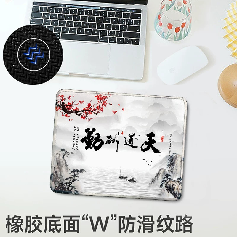 鼠标垫办公家用天然橡胶风景简约女生高级防滑锁边电脑桌垫小垫子