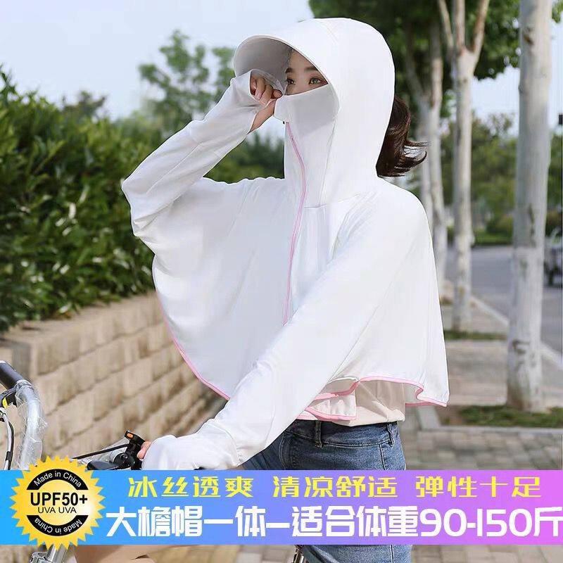 女防紫外线骑车网红百搭短款防晒衣 佐蝶短外套