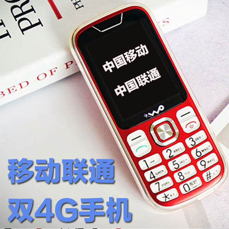 Kenuo/科诺 k810
