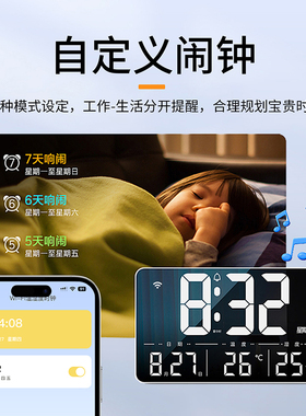 LED大屏电子挂钟万年历时钟