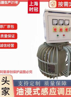 三相感应调压器厂家供应电机厂500kva油式调压器380V/0-800V