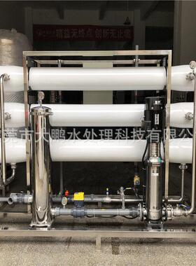 ro反渗透纯水设备实验室蒸馏水处理设备去离子水设备厂家
