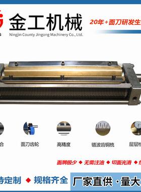 宁津金工厂家直销不锈钢面条刀 蟹棒切丝刀 切面光滑 无面屑