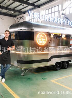 airstream food trailer出口多国拖挂牵引车移动餐车景点小吃车