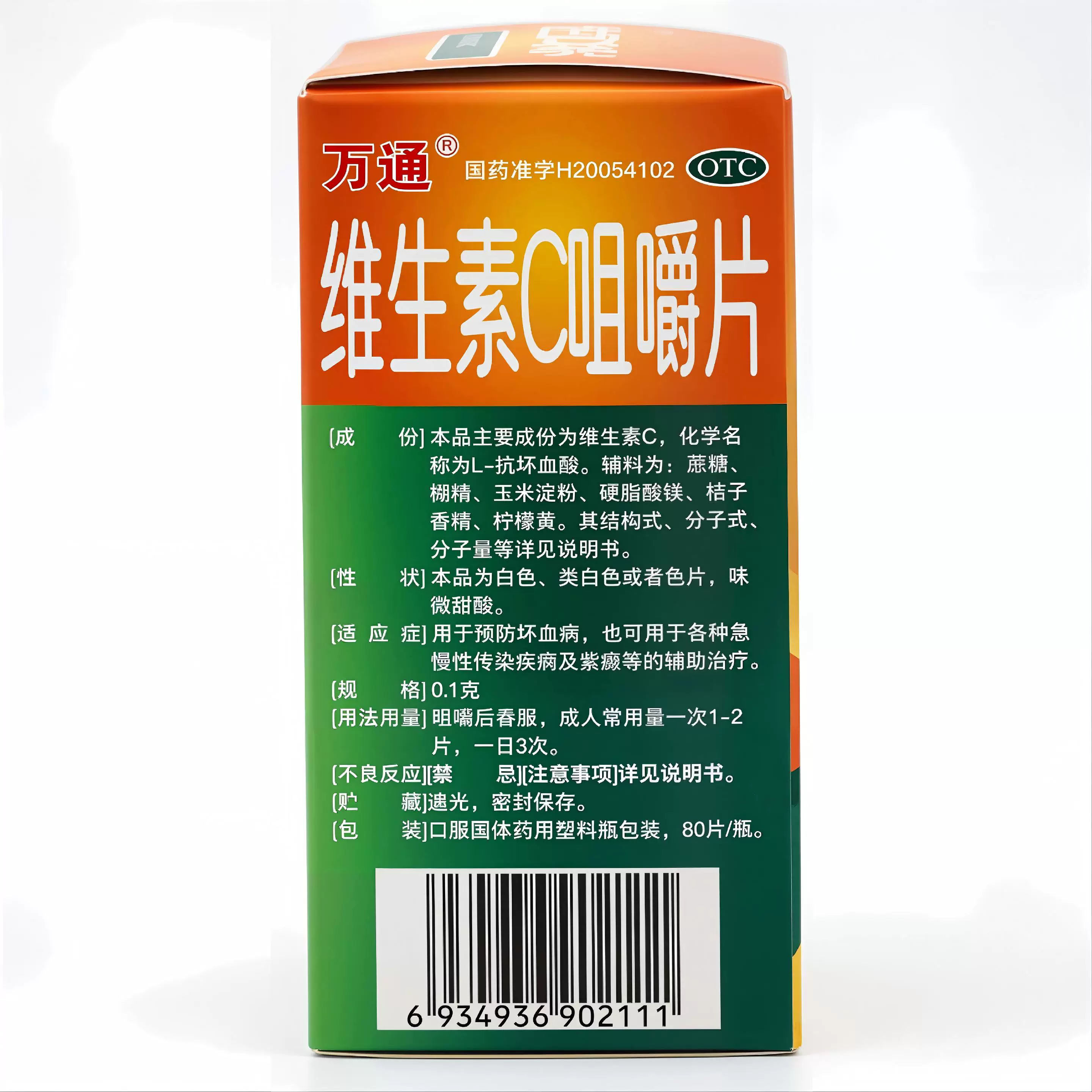 图 3
