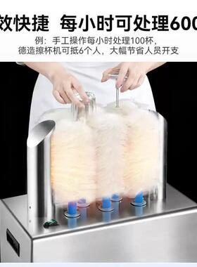 德造擦杯机商用酒店擦干抛光消毒小型擦杯设备电动擦脚杯啤酒杯