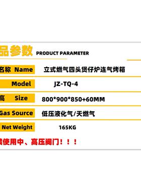 不锈钢商用立式燃气四头煲仔饭带焗炉4眼砂锅粥连烤箱 西餐厅新品