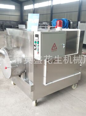 花生炒货机芝麻炒货机瓜子坚果炒锅花生烘干机五谷杂粮炒锅