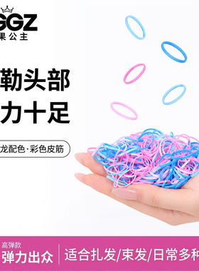 糖果公主儿童一次性高弹不勒发圈