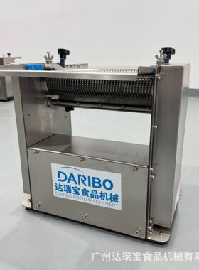 H达瑞宝不锈猪肉去皮机去皮厚度0.5-6mm可调18米/分钟台式