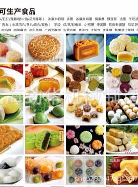 工厂直供商用馅中馅三斗包馅机三色三味食品包馅机批量生产设备