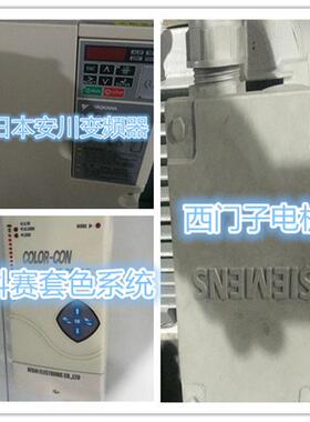 电脑速小型印刷机800型色编织彩袋凹版印刷机全自动设备机械