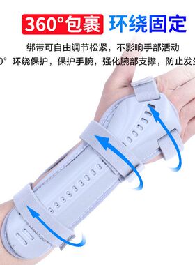 塑料腕关节颈托足托膝部固定带胸腰椎固定支具踝关节固定支具护腕