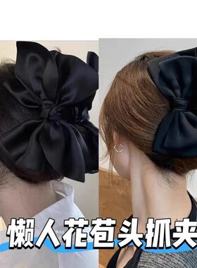 黑色超大蝴蝶结抓夹女后脑勺高级感大号鲨鱼夹在逃公主发饰发夹子
