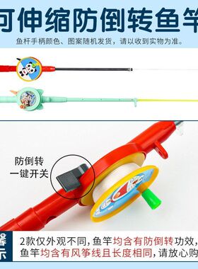动态仿真鱼竿哪吒风筝儿童风筝批发卖摆摊燕子小孩户外玩具风筝