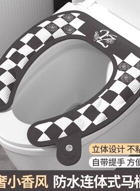马桶坐垫四季通用厕所家用防水坐便器垫圈2025新款马桶垫子粘贴式