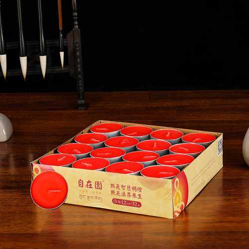自在园无烟酥油灯2/4/8小时100粒纯酥油红蜡烛环保家用酥油供灯 - 图1