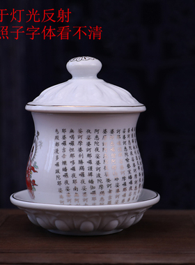 佛堂供杯供佛水杯陶瓷供观音茶杯