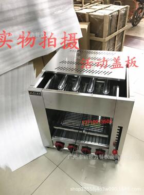 商用台式升降红外线四头六头八头十头燃气面火炉燃气面火炉