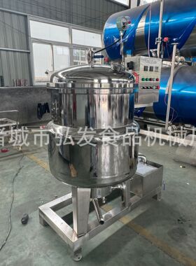 商用果脯真空浸糖机毛豆花生腌制设备蜜饯柠檬真空渗糖设备腌制机