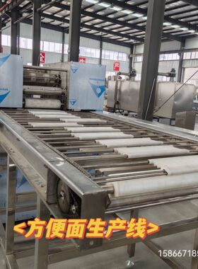 全自动方便面生产线班产3万包5万包袋装桶装方便面加工机器