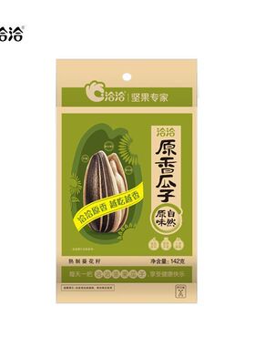 洽洽香瓜子正宗原香原味五香瓜子精选葵花籽精心烘焙保留天然香味