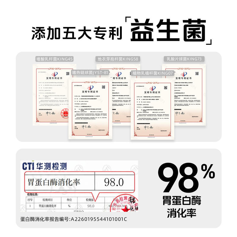 商品缩略图 4