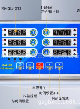 跨境商用厨房六通道计时器不锈钢数显按键智能倒计时定时器大音量