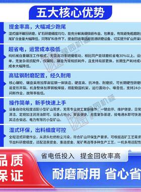 矿山选矿三辊双轮碾金机 金银矿选金细磨湿碾机 淘金设备
