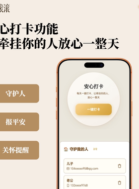花梨木静心音乐手串一碰即禅音