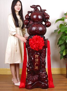 葫芦摆件大号落地酒店公司客厅家居别墅玄关乔迁新居开业创意礼品