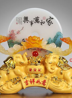 平安扣摆件大号吉祥如意招财客厅酒柜装饰品新居礼品开业乔迁入伙