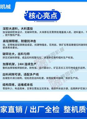 矿山采石场碎石机 金铜铁锰矿颚式破碎机 移动青石石膏固废粉碎机