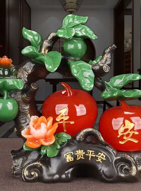 富贵平安苹果摆件中式招财金蟾客厅电视酒柜装饰搬家乔迁新居礼品