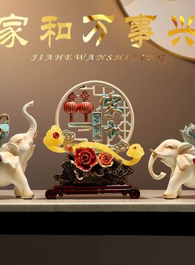 吉祥如意招财大象一对摆件客厅玄关酒柜电视柜书房轻奢高档装饰品