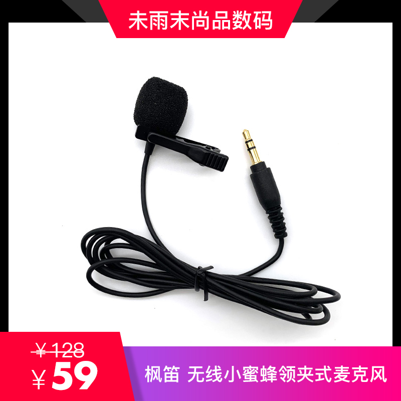 saramonic-新人首单立减十元-2022年6月|淘宝海外