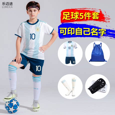 children's football uniforms