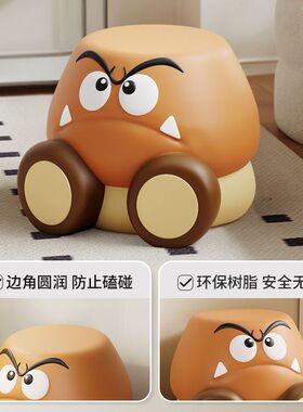 板栗仔换鞋凳家用入户客厅创意小凳子沙发旁落地摆件乔迁新居礼品