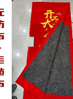 加棉加厚装修门保护套无纺布门套 子母门防盗门入户门大门保护膜
