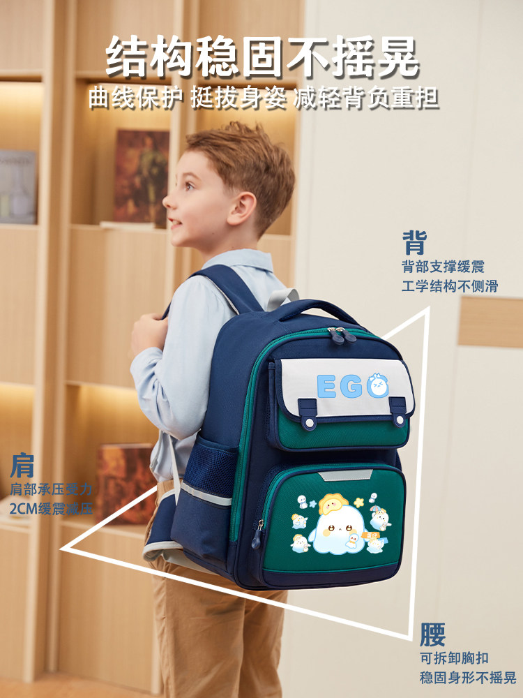 法国Nit Zana蛋仔派对书包2024新款轻便护脊儿童双肩包男孩女孩