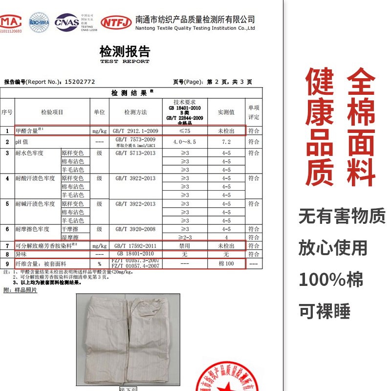 全棉磨毛床单单件100纯棉加厚保暖防滑被单秋冬季格子不跑床睡单