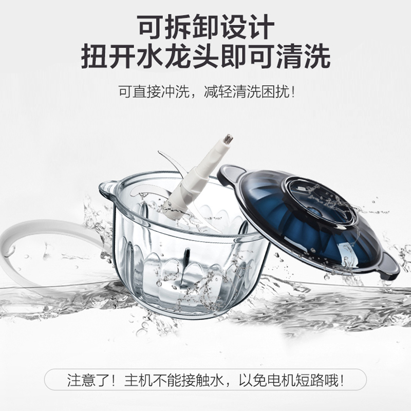 小熊米淘专卖店小熊绞肉机家用电动大容量全自动小型多功能料理打肉馅碎菜搅拌机3