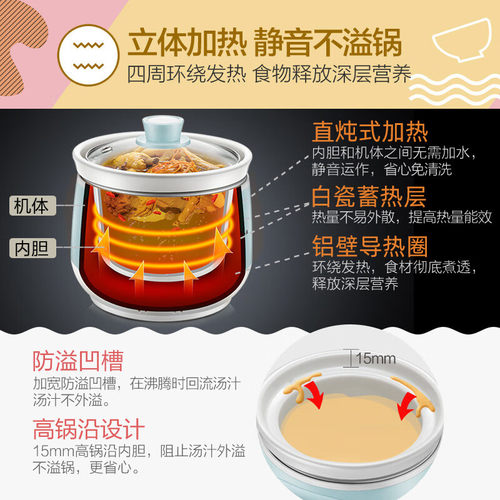 小熊电炖锅宝宝煮粥神器迷你家用小型全自动婴儿辅食煲汤陶瓷炖盅 - 图2