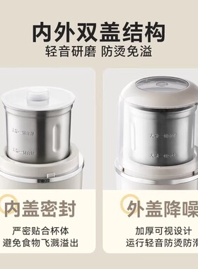 小熊磨粉机小型打粉机咖啡研磨机