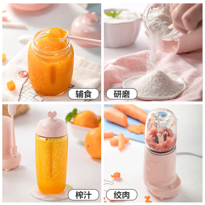 小熊米淘专卖店小熊辅食机家用婴儿多功能小型宝宝搅拌机全自动料理棒米糊研磨器3