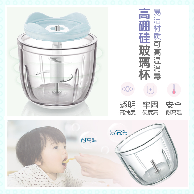 小熊米淘专卖店小熊辅食机婴儿宝宝料理棒多功能搅拌机家用小型迷你打果泥绞肉机1
