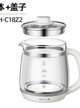 小熊养生壶原装配件YSH-C18Z2/C18Z5/J20F3/D20T6底座壶体身盖子