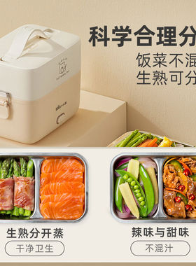 小熊电饭盒可插电加热饭盒便携